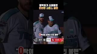 편안한 시몬스 불펜