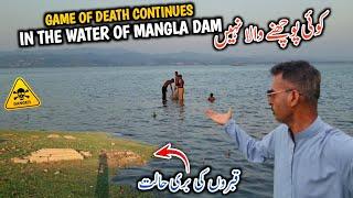 Game Of Death Continues In The Water Of Mangla dam || Koi Pochne Wala Ni || Qabron Ki Halat