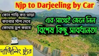 NJP To Darjeeling by Car/Njp to Darjeeling Road Journey full details/Darjeeling Tour 2022 November