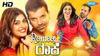 ROMEO ROCKY - Kannada Full Movie | Sathish Ninasam, Aishani Shetty | Kannada New HD Movie