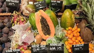 ЧТО ЗАПРЕЩАЕТСЯ НА КЕТО ДИЕТЕ