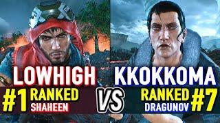 T8  LOWHIGH (#1 Ranked Shaheen) vs KKOKKOMA (#7 Ranked Dragunov)  Tekken 8 High Level Gameplay