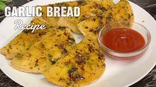 Garlic Bread | Dominos Style Garlic Bread Recipe by (Delicious Recipes With Iman)
