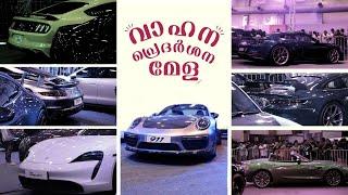 Auto Expo Vlog |Malayalam |Alexis car vlogs