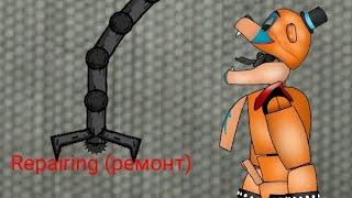 Repairing Glamrock Fredy Dc2             (sorry MolinariDC2)