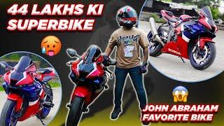 HONDA CBR 1000RR-R FIREBLADE / SP| 44 Lakhs Ki Superbike |Sagarmore vlogs