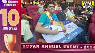 ALLEN Bengaluru Celebrates Excellence: SOPAN Honors Over 1,200 Achievers in IIT-JEE, NEET,