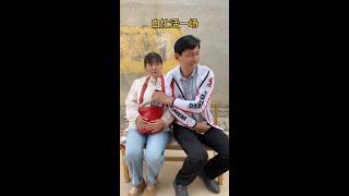 #搞笑 #农村趣事 #乡村笑话 #幽默搞笑 #风土人情 #家庭娱乐