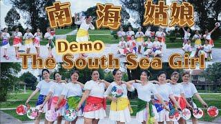 The South Sea Girl 南海姑娘 - Line Dance (Demo) #南海姑娘