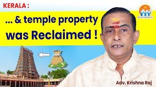 The efforts required to reclaim the temple wealth in Kerala |  Adv. Krishna Raj | Ernakulam | Kerala