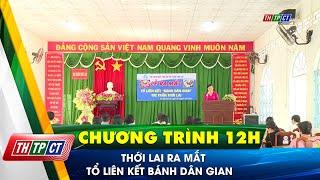 Thới Lai ra mắt Tổ liên kết bánh dân gian | Cần Thơ TV