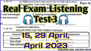 VERY HARD LISTENING TEST 2023 | BC & IDP REAL IELTS LISTENING TEST 2023 #ieltslistening #listening