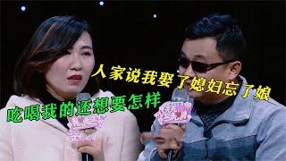 上门女婿偷攒私房钱，每月寄给农村70岁老母亲，妻子发现后大闹