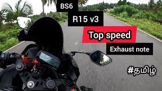 Yamaha R15V3 bs6 top speed and pure exhaust note | tamil | performance check | BS6 |