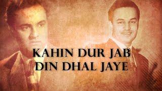 Kahin dur jab din dhal jaye| A tribute to Mukesh Ji| Gaane Moumita