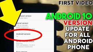 Android 10 Update On Any Android Mobile || How To Update Android Phone In 10 Version Update