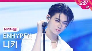 [MPD직캠] 엔하이픈 니키 직캠 4K 'Hundred Broken Hearts' (ENHYPEN NI-KI FanCam) | @MCOUNTDOWN_2024.7.18