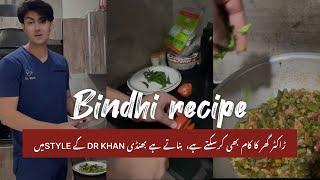 Ramadan special recipe | iftar with dr khan |