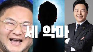 쯔양 소속사 전 대표는 누가 죽게 만들었나 구제역과 최우석 그리고 한 사람 사건의 모든 실체