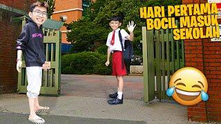 HARI PERTAMA BOCIL MASUK SEKOLAH DI KAMPUNG SETELAH LIBUR LAMA!!! DIA MALU BANGET SAMPAI NGOMPOL!!!