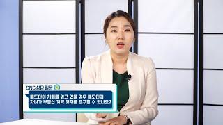 부동산 매도인인 치매 환자라는데, 만약 그렇다면 부동산 거래가 취소될 수 있나요?