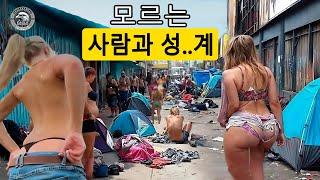 독일의 어두운 면: 세계에서 가장 죄가 많은 나라? 충격적인 숨겨진 사실들 | 여행다큐멘터리