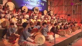 '농악 Big Party'  2015전주세계소리축제 폐막공연