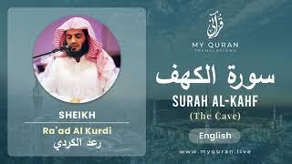 Surah Al Kahf By Sheikh Raad Al Kurdi With English Translation