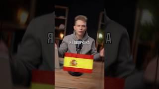 Говорю на ЛЮБОМ языке в 1 клик 