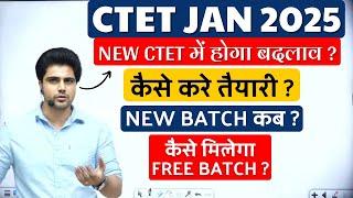 CTET JAN 2025 ! NEW CTET में होगा बदलाव ? Ctet 2025 Batch By Sachin Choudhary Sir #sachinacademy