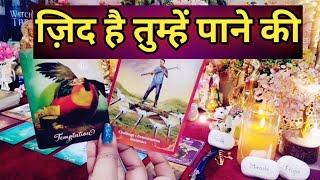 Current Feelings Next Action With Angel Guidance Timeless Tarot Reading In Hindi 