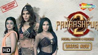 Paurashpur 2 Movie Trailer | Sherlyn Chopra | Anu Kapoor | Mahi Kamla | Kaushiki Rathore