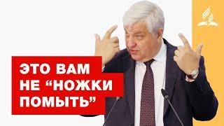 Что произошло в верхней горнице? – Вадим Кочкарев | Проповеди | Адвентисты Седьмого Дня