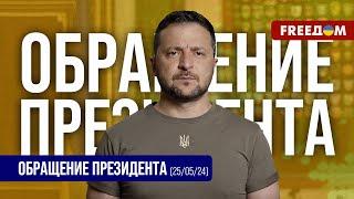 ️ Путинское безумие в Харькове. Террор и убийства мирного населения. Обращение Зеленского