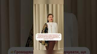 #бізнес #економіка #підприємець #україна  #людина #податки #корупція #політика