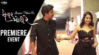 Grand Premiere Event : Saiyar Mori Re Gujarati Movie 2022 | In Cinemas Now