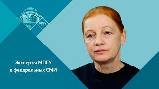 Доцент МПГУ Е.Ф.Теплова на радио Маяк "Стиллавин Today. О героях славянских мифов"