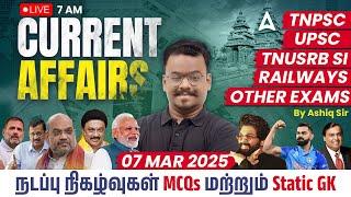 Current Affairs Today in Tamil | 7 March Current Affairs 2025 with Static GK | by Ashiq Sir