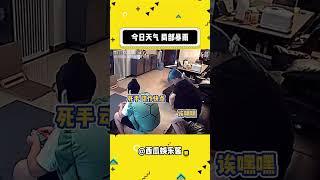 局部暴雨天气 #搞笑日常vlog #娱乐评论大赏