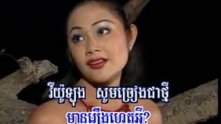 វីយ៉ូឡុងស្មេហា -viyulong sna --khmer old song