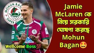 Jamie McLaren To MBSG  Official Announcement Soon  Jamie কে নিয়ে সরকারি ঘোষণা করছে MBSG 