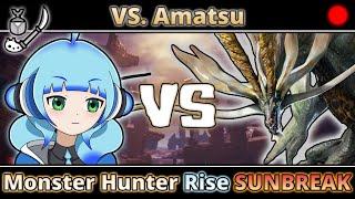 Ginerva VS Amatsu!