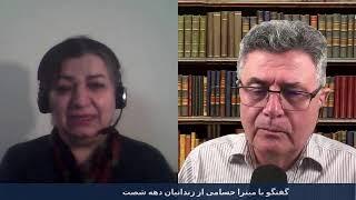 گفتگوی سیاسی
