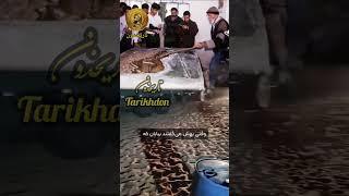تبدیل پنجاه هزار هکتار بیابان به جنگل توسط یک ایرانی #بیابان #جنگل #شیراز #درختکاری #ایران #ترند #آب