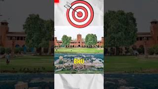 Delhi University V/s BHU Which Is Better? #shorts