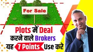 Plot Sale कैसे करे?? Tips & Techniques  #realestate #sanatthakur #motivation #property