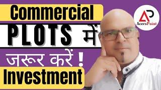 Commercial Plots Good To Buy or Not ? || Commercial vs Residential Plot || Commercial Plot @ Nagpur.