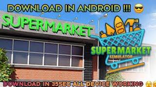 Supermarket Simulator Mobile (Android & iOS) - How To Play Supermarket Simulator APK On Mobile