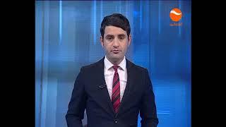 KHURSHID TV NEWS  01 PM  05 02 1398