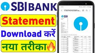 sbi account ka statement kaise nikale | sbi bank statement 2024 | sbi statement download 2024 | sbi